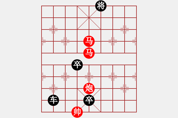 象棋棋譜圖片：【sunyt原創(chuàng)】《捻金雪柳》（馬馬炮 24） - 步數(shù)：40 