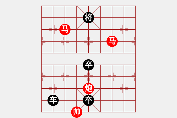 象棋棋譜圖片：【sunyt原創(chuàng)】《捻金雪柳》（馬馬炮 24） - 步數(shù)：47 