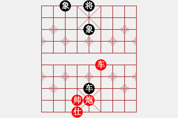 象棋棋譜圖片：第十局：車炮有士勝車雙象（2） - 步數(shù)：0 