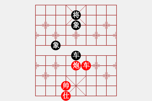 象棋棋譜圖片：第十局：車炮有士勝車雙象（2） - 步數(shù)：10 