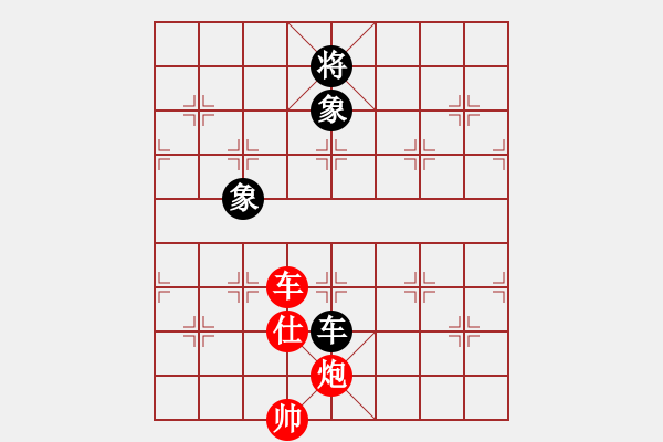 象棋棋譜圖片：第十局：車炮有士勝車雙象（2） - 步數(shù)：20 