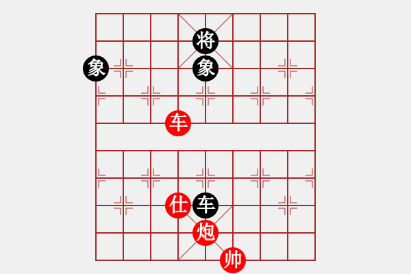 象棋棋譜圖片：第十局：車炮有士勝車雙象（2） - 步數(shù)：30 