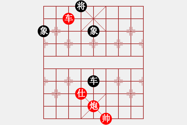 象棋棋譜圖片：第十局：車炮有士勝車雙象（2） - 步數(shù)：40 