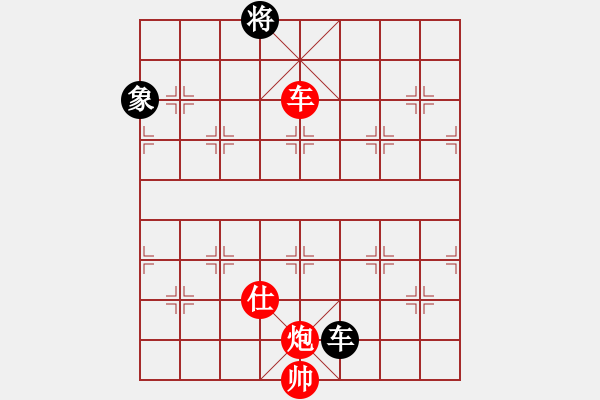 象棋棋譜圖片：第十局：車炮有士勝車雙象（2） - 步數(shù)：45 