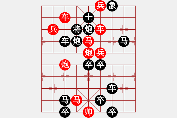 象棋棋譜圖片：單刀赴會 - 步數(shù)：0 