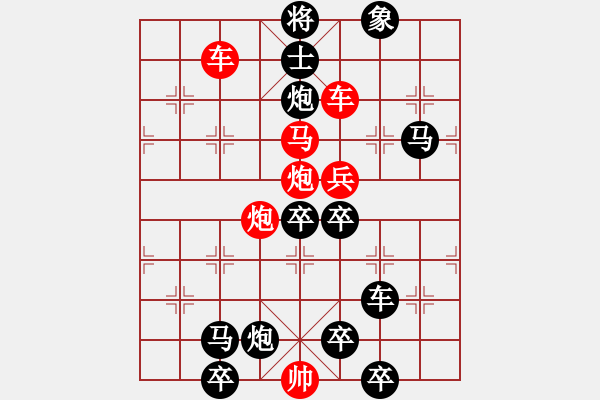 象棋棋譜圖片：單刀赴會 - 步數(shù)：10 