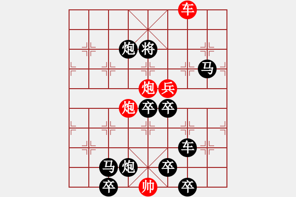 象棋棋譜圖片：單刀赴會 - 步數(shù)：30 