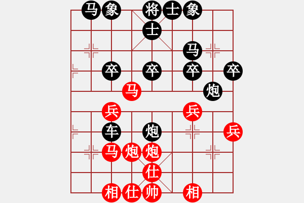 象棋棋譜圖片：賀老六[2468610860] -VS- 橫才俊儒[292832991] - 步數(shù)：30 