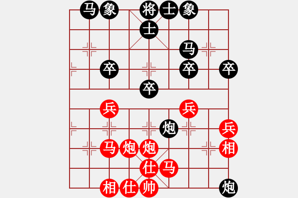 象棋棋譜圖片：賀老六[2468610860] -VS- 橫才俊儒[292832991] - 步數(shù)：40 