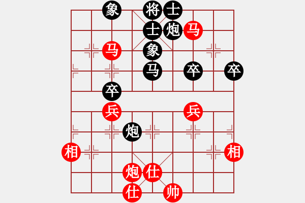 象棋棋譜圖片：賀老六[2468610860] -VS- 橫才俊儒[292832991] - 步數(shù)：70 