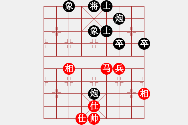 象棋棋譜圖片：賀老六[2468610860] -VS- 橫才俊儒[292832991] - 步數(shù)：82 