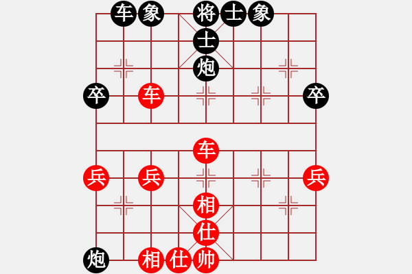 象棋棋谱图片：云南 党国蕾 胜 四川 孙浩宇 - 步数：50 