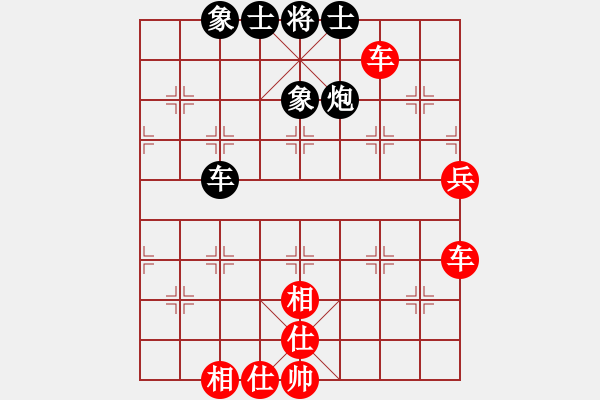 象棋棋谱图片：云南 党国蕾 胜 四川 孙浩宇 - 步数：80 