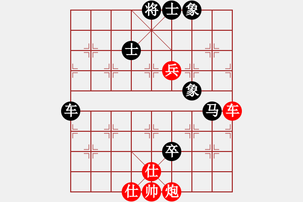 象棋棋譜圖片：禪悟性情(5段)-負-大智若隱(4段) - 步數(shù)：100 