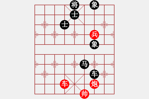 象棋棋譜圖片：禪悟性情(5段)-負-大智若隱(4段) - 步數(shù)：126 