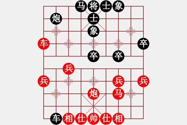 象棋棋譜圖片：禪悟性情(5段)-負-大智若隱(4段) - 步數(shù)：40 