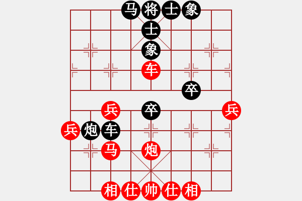 象棋棋譜圖片：禪悟性情(5段)-負-大智若隱(4段) - 步數(shù)：50 