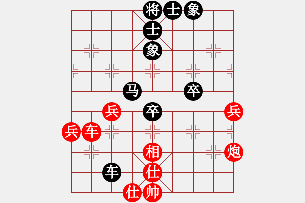 象棋棋譜圖片：禪悟性情(5段)-負-大智若隱(4段) - 步數(shù)：60 