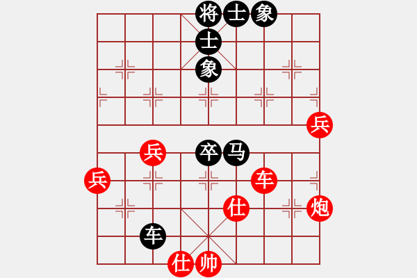 象棋棋譜圖片：禪悟性情(5段)-負-大智若隱(4段) - 步數(shù)：70 