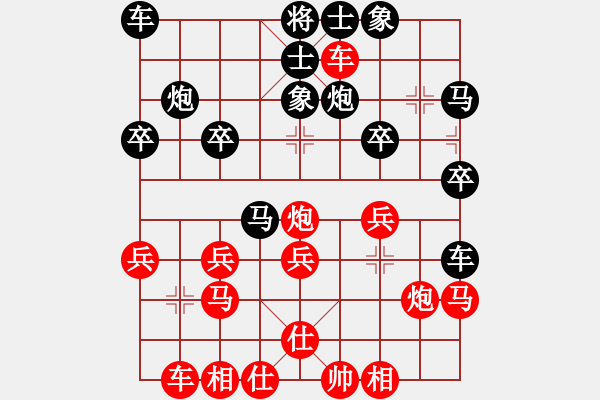 象棋棋譜圖片：云南 鄭新年 勝 山東 孫育峰 - 步數(shù)：30 