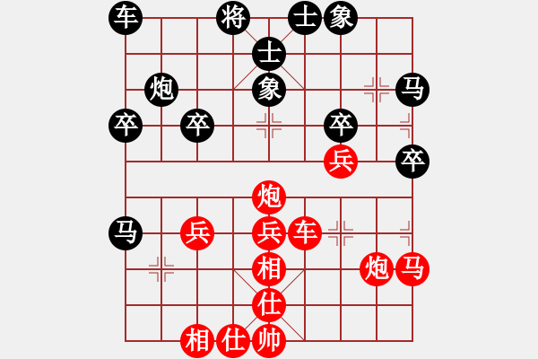 象棋棋譜圖片：云南 鄭新年 勝 山東 孫育峰 - 步數(shù)：40 