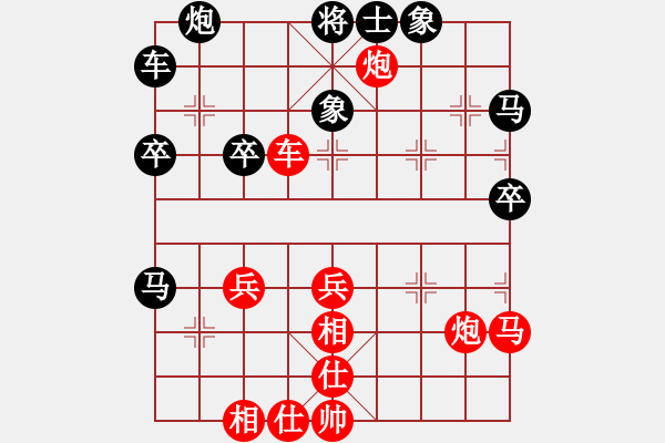 象棋棋譜圖片：云南 鄭新年 勝 山東 孫育峰 - 步數(shù)：50 