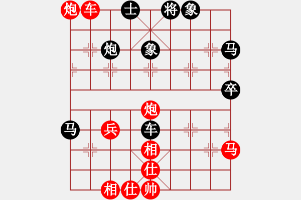 象棋棋譜圖片：云南 鄭新年 勝 山東 孫育峰 - 步數(shù)：70 