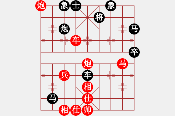 象棋棋譜圖片：云南 鄭新年 勝 山東 孫育峰 - 步數(shù)：80 