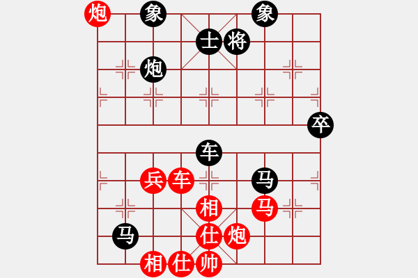 象棋棋譜圖片：云南 鄭新年 勝 山東 孫育峰 - 步數(shù)：89 