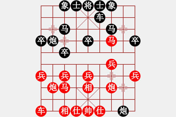 象棋棋譜圖片：rolex(2段)-負(fù)-namviet(6段) - 步數(shù)：20 