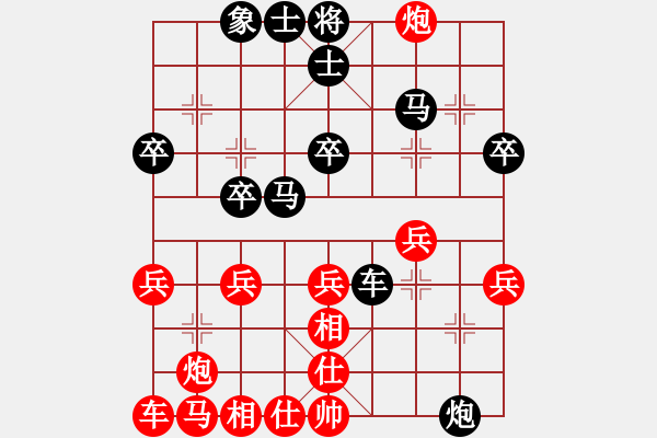 象棋棋譜圖片：rolex(2段)-負(fù)-namviet(6段) - 步數(shù)：30 