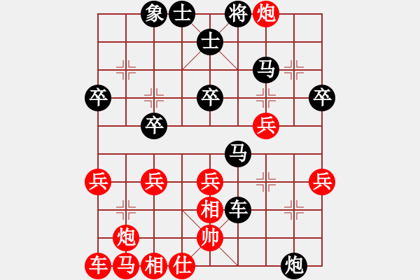 象棋棋譜圖片：rolex(2段)-負(fù)-namviet(6段) - 步數(shù)：40 