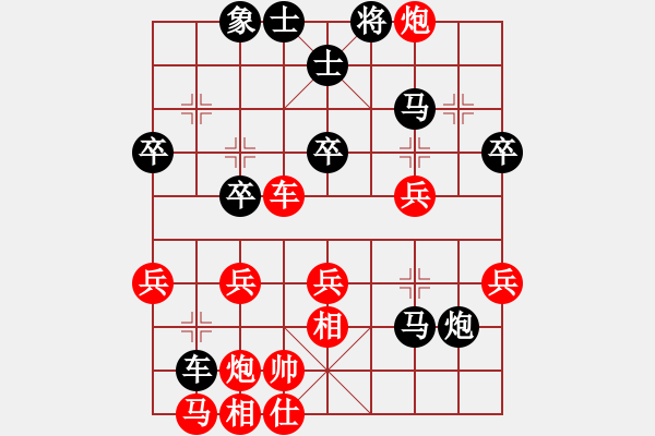 象棋棋譜圖片：rolex(2段)-負(fù)-namviet(6段) - 步數(shù)：50 