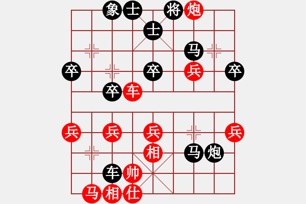 象棋棋譜圖片：rolex(2段)-負(fù)-namviet(6段) - 步數(shù)：52 