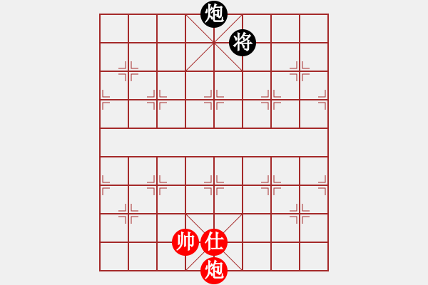 象棋棋譜圖片：041 - 炮高兵仕例勝包單士 - 步數(shù)：40 