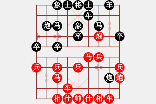 象棋棋譜圖片：黑勝_中國象棋-雷電模擬器_BUGCHESS_AVX2_48步_20240206235511827.xqf - 步數(shù)：20 