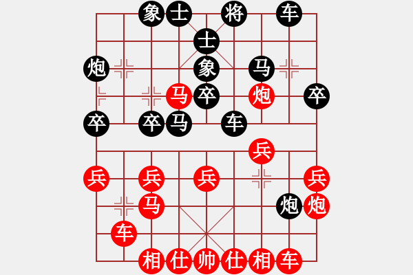 象棋棋譜圖片：黑勝_中國象棋-雷電模擬器_BUGCHESS_AVX2_48步_20240206235511827.xqf - 步數(shù)：30 