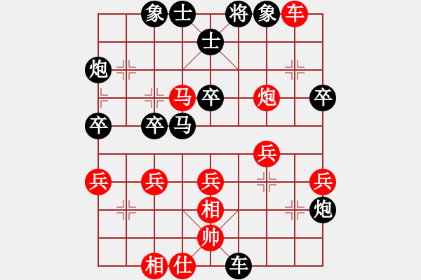 象棋棋譜圖片：黑勝_中國象棋-雷電模擬器_BUGCHESS_AVX2_48步_20240206235511827.xqf - 步數(shù)：40 