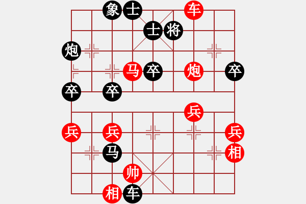 象棋棋譜圖片：黑勝_中國象棋-雷電模擬器_BUGCHESS_AVX2_48步_20240206235511827.xqf - 步數(shù)：48 