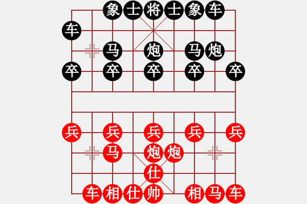 象棋棋譜圖片：專殺盲流之絲線拴牛 - 步數(shù)：10 