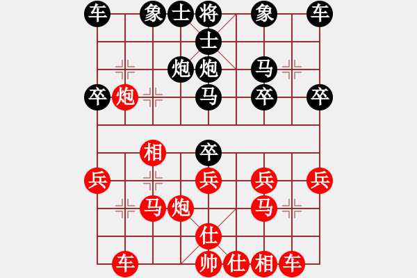 象棋棋譜圖片：bbboy002（業(yè)6-2）先勝 艷陽天（業(yè)3-1） - 步數(shù)：20 