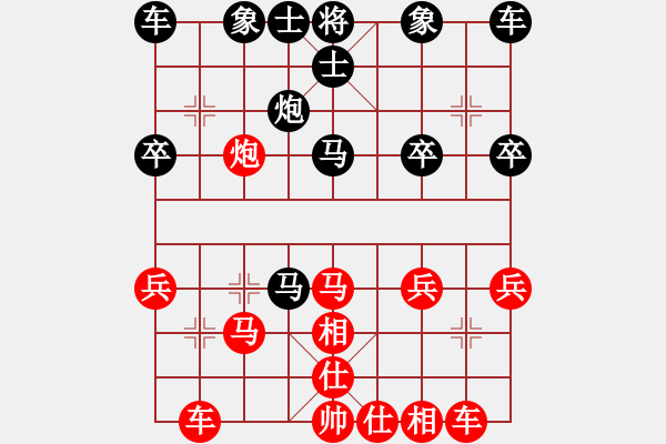 象棋棋譜圖片：bbboy002（業(yè)6-2）先勝 艷陽天（業(yè)3-1） - 步數(shù)：30 