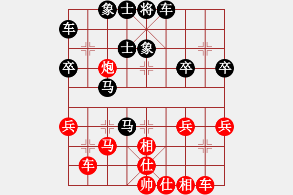 象棋棋譜圖片：bbboy002（業(yè)6-2）先勝 艷陽天（業(yè)3-1） - 步數(shù)：40 