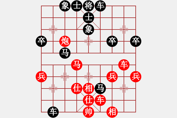 象棋棋譜圖片：bbboy002（業(yè)6-2）先勝 艷陽天（業(yè)3-1） - 步數(shù)：50 