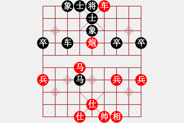 象棋棋譜圖片：bbboy002（業(yè)6-2）先勝 艷陽天（業(yè)3-1） - 步數(shù)：65 