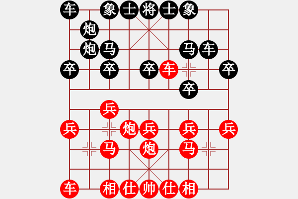 象棋棋譜圖片：宇宙總帥(9段)-和-若曦(6段) - 步數(shù)：20 