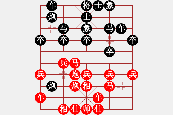 象棋棋譜圖片：宇宙總帥(9段)-和-若曦(6段) - 步數(shù)：30 