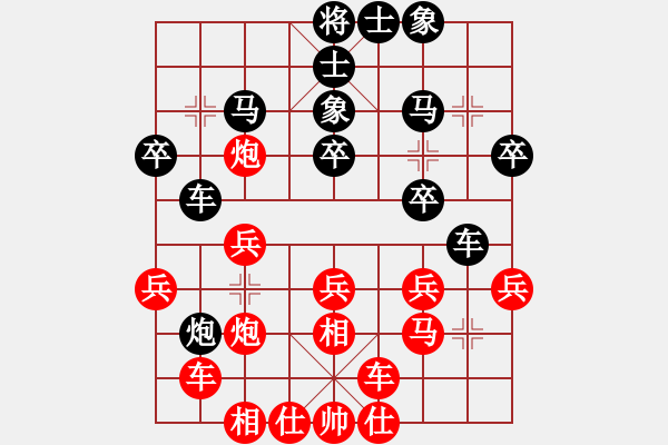 象棋棋譜圖片：宇宙總帥(9段)-和-若曦(6段) - 步數(shù)：40 