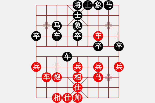 象棋棋譜圖片：宇宙總帥(9段)-和-若曦(6段) - 步數(shù)：50 