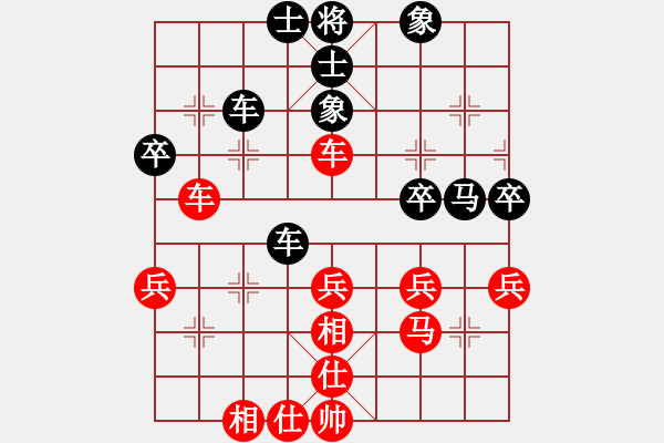 象棋棋譜圖片：宇宙總帥(9段)-和-若曦(6段) - 步數(shù)：60 